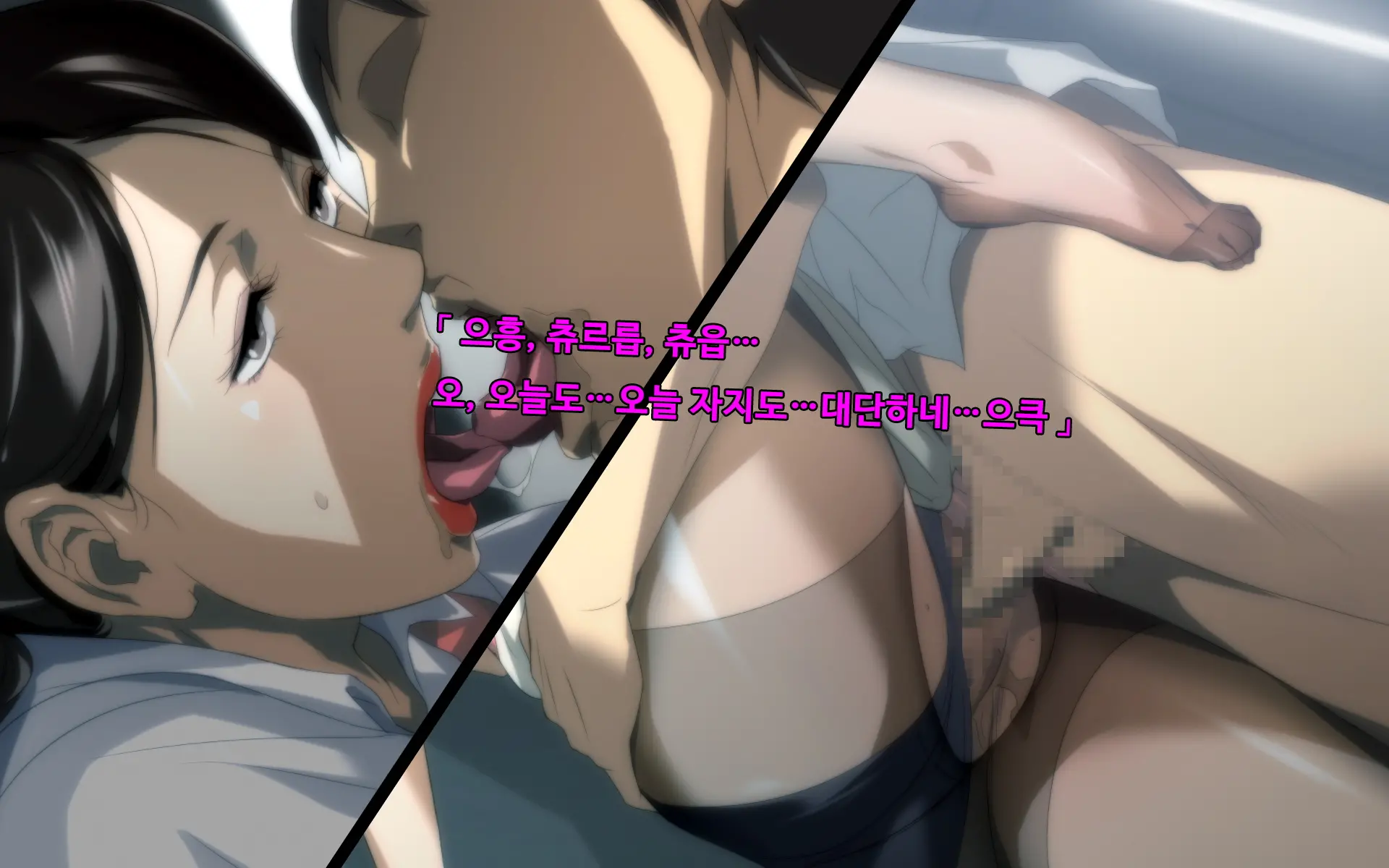 Akubo ~Warui Okaa-San Wa Suki Desu Ka...?~